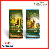 Vitalplus Premium Cat Dry Food 18kg