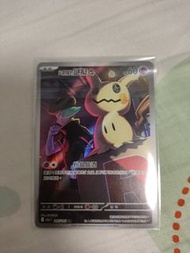 火箭隊的謎擬Q ar