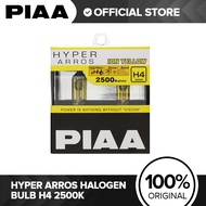 PIAA Hyper Arros 2500K H4 Halogen Bulb HE-990Y