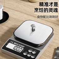 充電*家用精準電子秤 廚房秤 小型高精度食物磅