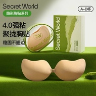 [Yueji Clothing Store] Secret World One-Piece Mango Breast Patch Female Summer Thin Style Breathable