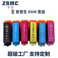 Mengxiang KAM KAM-6CL Ink Cartridge EP-881AB EP-881Aw EP-881AN EP-881 Printer