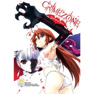 bongkoch CRIMEZONE Comic Book Demon Slayer Volume 4