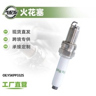 69107 Suitable for Granny Lingdu EA211 1.4T Iridium Spark Plug Bosch Y5KPP332S