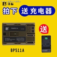 Fengbiao BP511แบตเตอรี่ Canon 5D 50D 40D 300D 30D 20D 10D G6 G5 G3 G2กล้อง camera parts