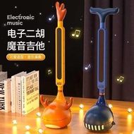 Electronic Music Tadpole Influencer Electronic Erhu Children's Note Musical Instrument Trumpet Funny