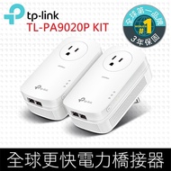 TP-Link TL-PA9020P Kit AV2 2000Mbps電力線上網網路橋接器設備