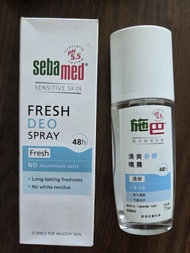 Sebamed Fresh Deo Spray 施巴清爽香體噴霧