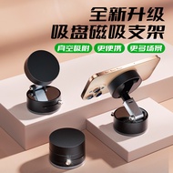 Multifunctional Strong Magnetic Adsorption Mobile Phone Holder Desktop Wall Car Mirror Universal Dou