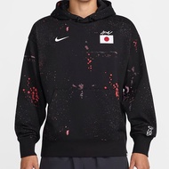 🇯🇵日本代購 Nike Dri-FIT ADV Breaking Pullover Jacket TEAM JAPAN 日本國家隊外套