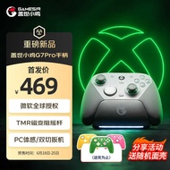Geishi Chicken G7PEO Elite Second Generation Handle Gamepad Wireless Bluetooth Handle xbox Handle