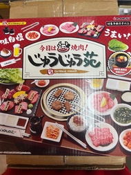 全新 日版 現貨 初回特典 石鍋燒 Rement Re-ment  今天吃燒肉 敘敘苑 Grilled meat 烤肉 燒烤
