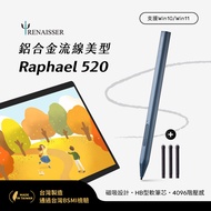 瑞納瑟可支援微軟Surface磁吸觸控筆-Raphael 520+替換筆芯3入-鈷藍-台灣製(4096階壓感)