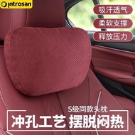 Yingcaixing Applicable BMW Car Headrest Neck Pillow New 5 Series 3 Series X1x3x5x6 Waist Cushion Car