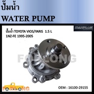 Water Pump TOYOTA VIOS NCP41 Year 01-07 NCP93 07-13 YARIS NCP91 05-13 Engine 1NZFE 16100-29155/WPT11