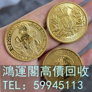 金幣，紀念金幣，1979年建國30週年紀念金幣，十二生肖金幣，英女皇金幣，英女皇訪港紀念金幣，富格林金幣，97香港回歸金幣，熊貓金幣，澳洲袋鼠金幣，楓葉金幣，等