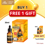 HY07 JYNNS Trigona Honey Propolis 30ml 金氏银蜂胶 30ml