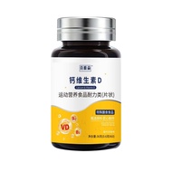 Xiweisen Calcium Vitamin D Body Supplement Vitamin Complex Vitamin Vitamin Chewable Tablets b Family
