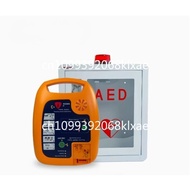 Automated external defibrillator first aid cabinet cardiac defibrillator wall mounted outer box AED 