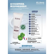 MCJ BEAUTY DEWY GEL MOISTURIZER 120G