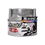 歡迎自取 Formula1 晶亮金屬拋光劑 美國製 適用於輪圈 鬼面罩 大燈飾條 尾喉及各類電鍍金屬飾件 Formula1 Metal Polish