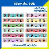BUS Because Of You I Shine Ruler