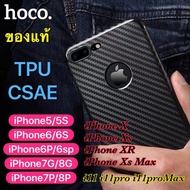 [ส่งจากไทย เร็ว1-2วัน] iPhone11 i11Pro i11ProMax i 7 7Plus iPhoneXR iPhoneXS iPhoneXS MAX i 8 8Plus iPhoneX i 6 6Plus เคสโทรศัพท์ case Apple HOCO HD Ultra 100% ขอบนิ่ม ซิลิโคน silicone [TPU-Hocoเคฟล่า] iT24Hrs