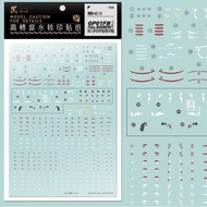 Artisan‘s Club Decal RG013 for RG 1/144 RX-78-GP01FB GP01FB Full Model Water Sticker DIY Accessories