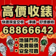 114270 14270 214270 放錶 收錶 rolex 二手錶 勞力士