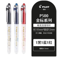 PILOT PILOT Pen p500 Gold Label Limited Medium Pen BL-P50 Exam Pen Signature Pen 0.5mmPILOT Pen P500