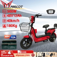 MASCOT ฟฟ้าจักรยานไฟฟ้า 500W สกู๊ตเตอร์ไฟฟ้า รถไฟฟ้าผู้ใหญ่ แบบ2ที่นั่ง Electric Bicycle 48V12Ah รุ่น2012 กำลังรับน้ำหนัก180kg จักรยานไฟฟ้า  สกู๊ตเตอร์เคลื่อนที่สำหรับผู้ใหญ่