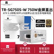 Limin TR-SG750W-S Gold Medal Straight Out Power Supply 750W White ATX3.1 PCIE5.1 Gold Power Supply