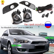 LED Front Bumper Headlights Fog Lights for Mitsubishi Lancer Lancer-ex 2008-2013 Grille Cover Wiring