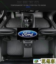 限時優惠】福特 TPE腳踏墊 Kuga  Mondeo  Mustang 高質感 汽車腳墊