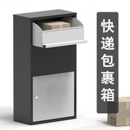 Anti-Theft Express Parcel Box Outdoor Small Area Outdoor Letter Box Wall-Hanging Postbox Vertical Co