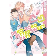 Dekoboko Bittersweet Days (Yaoi / Boys Love / BL Manga)