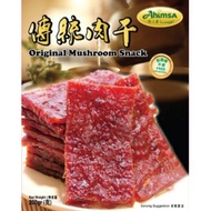 [素肉干] 传统原味素肉干 (Ahimsa) 200g Vegetarian Bakkwa