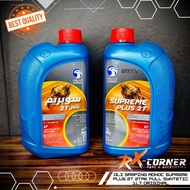 Adnoc SUPREME PLUS 2T 2 Stroke Side Oil F1ZR NSR VESPA NINJA FULLY Photochromicc 1LT ORIGINAL