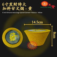 YMS 6寸特大天然加料甘文烟（无化学添加）甘文烟 甘文烟料 加料甘文烟 拜神 拜神香 拜神用品 6 Inch Extra Large Spiced Ganwen Tobacco 1 pcs