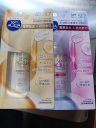 全新 SUNPLAY SKIN AQUA 幹細胞防曬精華 SPF 50+ PA++++ (包順豐智能櫃或順豐站)