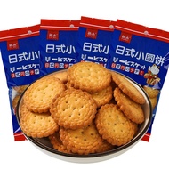 日式小圆饼 100g 海盐味 JAPANESE  HOKKAIDO ROUND BISCUITS  SEA SALT  北海道 好吃 奶香 009snacks