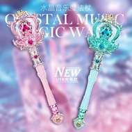 Tongkat Ajaib Muzik Kristal Kanak-kanak Tongkat Ajaib Tongkat Ajaib Kotak Hadiah Cahaya Main Rumah H