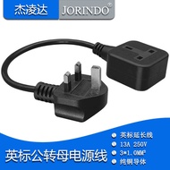 All Copper British Standard Power Cord British Standard Three-Square Feet British Standard Male to F