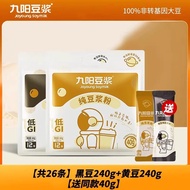 Joyoung Pure Soy Milk Powder 480 กรัม โปรตีนสูง ไม่ใส่สugar อาหารเช้า วิตามินและแร่ธาตุ อาหารเสริม อ