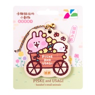 卡娜赫拉的小動物造型悠遊卡/ 花車繪馬【委託代銷】
