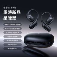 BASEUS | หูฟังบลูทูธกระดูกส่งเสียงแบบเปิดหู