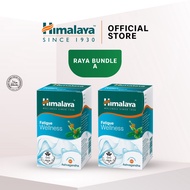 Himalaya Fatigue Wellness Bundle A (Fatigue Wellness 60's + Fatigue Wellness 60's)