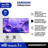[Online Exclusive] SAMSUNG 55 นิ้ว Crystal UHD UE800F 4K SMART TV (2025) UE800F Series รุ่น UA55UE80