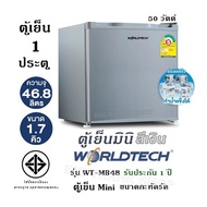 ตู้เย็นมินิ ทำน้ำแข็งได้ Worldtech รุ่น WT-MB48 (46L)50 วัตต์ ตู้เย็น Mini 1 ประตู / ขนาดกะทัดรัด (