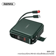 ️แบตสำรองไร้สาย Remax RPP-145 Wireless Power Bank Type-C TO L 10000mah แท้100% ขนาดพกพา